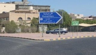 شارع حسن البنا في الكويت