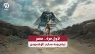 لأول مرة.. مصر تبصر وجه محارب الهكسوس