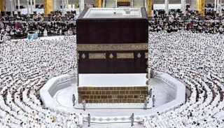 المسجد الحرام