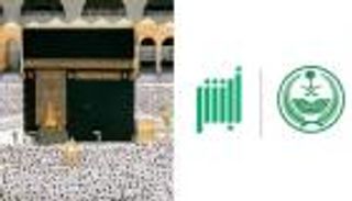 الاستعلام عن تصريح الحج عبر أبشر.. 8 خطوات بسيطة