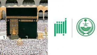 الاستعلام عن تصريح الحج عبر أبشر
