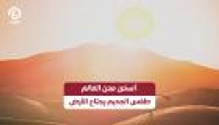 أسخن مدن العالم.. أسوان المصرية في الصدارة