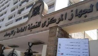 جهاز التعبئة والإحصاء