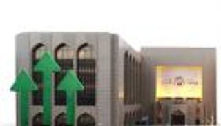 نموا بـ3.9% في 2024.. مصرف الإمارات المركزي متفائل بشأن الاقتصاد