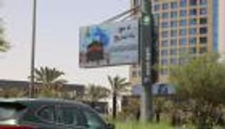 السعودية: إبعاد ربع مليون شخص من مكة لا يحملون تصريحا للحج