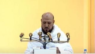 ماهر المعيقلي من خطبة عرفة