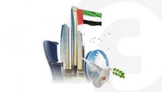 جهود إماراتية متواصلة  لنشر السلام والاستقرار بالعالم