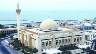 مسجد في الكويت - أرشيفية