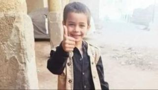 الطفل محمد عصام أبو الوفا مهران