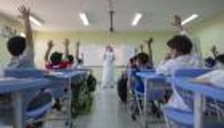 التقويم الدراسي الجديد في السعودية.. استمرار نظام الفصول الثلاثة