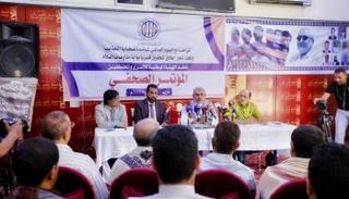 مؤتمر صحفي لوفد الحكومة اليمنية الخاص بالتفاوض بملف الأسرى والمختطفين