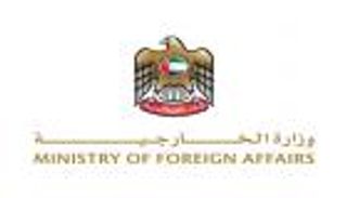 الإمارات تدين بشدة الهجمات الإرهابية في داغستان