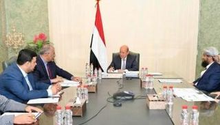 اجتماع للمجلس الرئاسي في اليمن.. أرشيفية