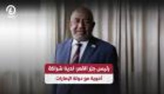 رئيس جزر القمر: الإمارات تستثمر في 3 مجالات مهمة ببلادنا