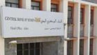 أنظمة الدفع الإلكترونية.. خطوة يمنية للحد من غسل الحوثي للأموال
