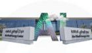 «المنتدى العالمي للاستدامة» ينطلق غدا في أبوظبي.. زخم متجدد لدعم المناخ