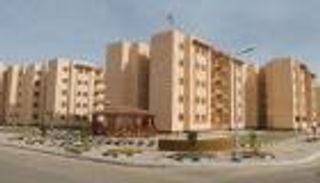 كراسة شروط بنك الإسكان والتعمير في مصر.. حجز شقق تعاونيات العاشر من رمضان