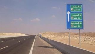 طريق السويس- أرشيفية