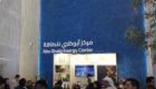 انطلاق المنتدى العالمي للاستدامة بأبوظبي.. دفعة قوية للعمل المناخي