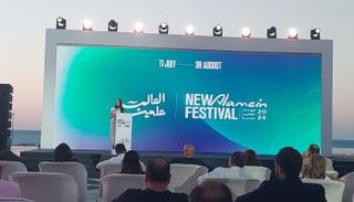 مؤتمر مهرجان العلمين بمصر