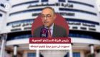 رئيس هيئة الاستثمار في مصر: الـ40 مليار يورو من أوروبا «لم تدخل الخزانة»