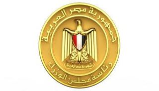 شعار مجلس الوزراء المصري