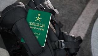 جواز السفر السعودي