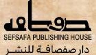 أزمة «صفصافة».. اتهامات «غامضة» تطارد دار النشر المصرية