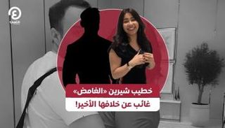الفنانة شيرين عبدالوهاب