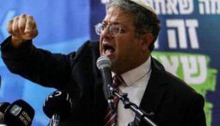 بن غفير "أرشيفية"