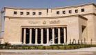 مصر.. تراجع التضخم الأساسي في يونيو إلى 26.6% على أساس سنوي