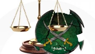 القضاء الإماراتي يصدر أحكاما رادعة بحق تنظيم