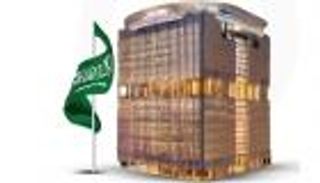 اعتماد تصاميم أطول برج رياضي في العالم بالعاصمة السعودية