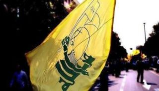 راية حزب الله