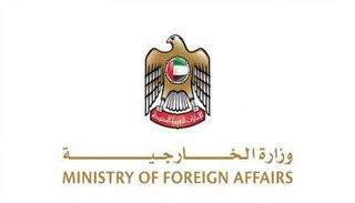 العين الإخبارية