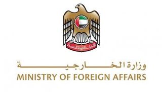 وزارة الخارجية الإماراتية - أرشيفية