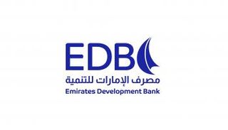 مصرف الإمارات للتنمية