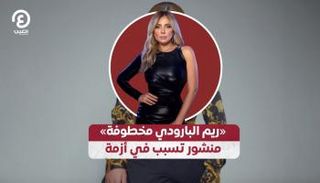 الفنانة ريم البارودي