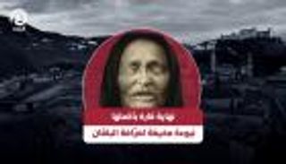 نهاية قارة بأكملها.. نبوءة مخيفة لعرّافة البلقان