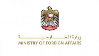 شعار وزارة الخارجية الإماراتية
