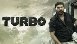 فيلم تيربو