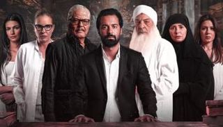 الملصق الدعائي لفيلم 