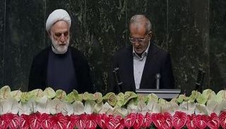 الرئيس الإيراني مسعود بزشكيان خلال أدائه اليمين الدستورية