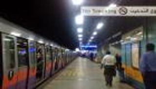 بعد رفع أسعار مترو الأنفاق في مصر.. رحلة التذكرة من عام 1987 حتى الآن