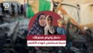 «دمار وخيام محترقة».. مأساة إنسانية بمحيط مستشفى شهداء الأقصى