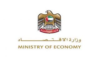 شعار وزارة الاقتصاد بدولة الإمارات
