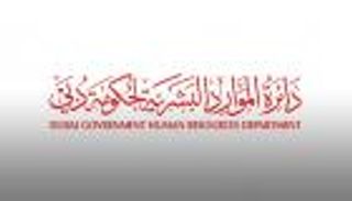 حكومة دبي تطلق مبادرة «صيفنا مرن».. خفض العمل لـ7 ساعات وتعليقه الجمعة