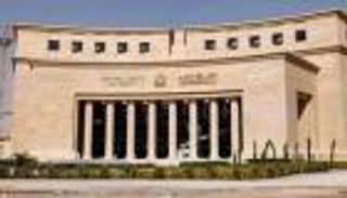 البنك المركزي المصري: التضخم الأساسي يهبط إلى 24.4% في يوليو