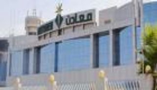 3 أشهر تاريخية.. أرباح معادن السعودية تسجل 1.024 مليار ريال في الربع الثاني