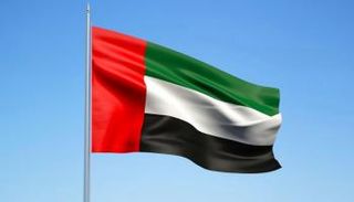 الإمارات العربية المتحدة